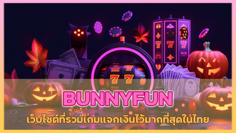 BUNNYFUN