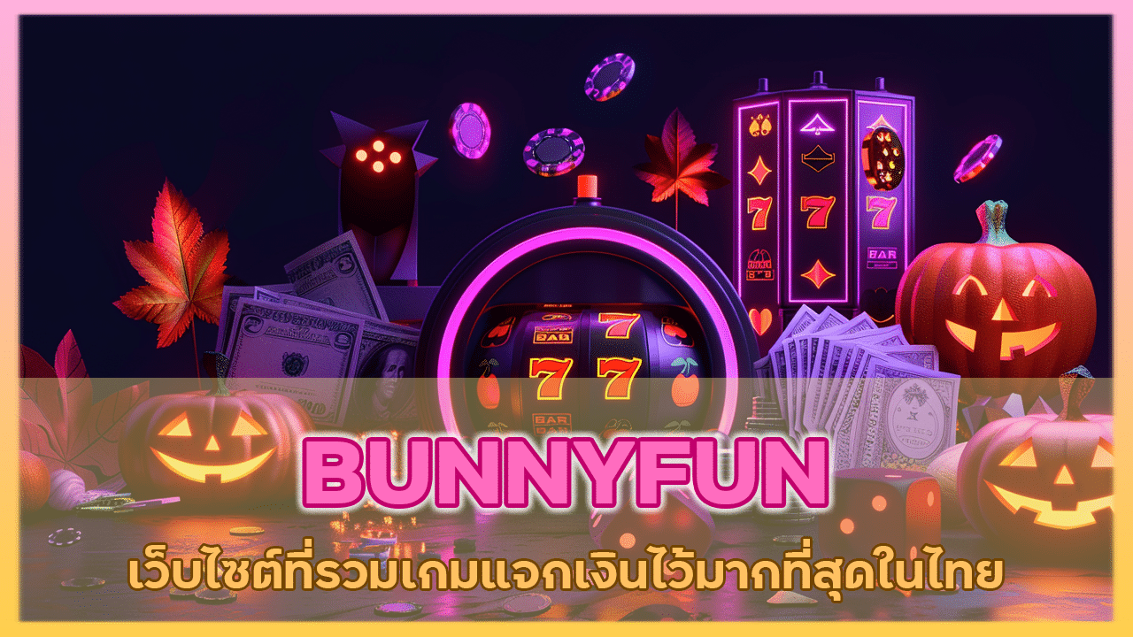BUNNYFUN