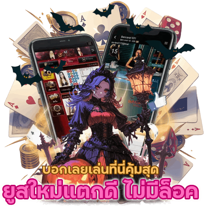 ยูสใหม่แตกดี KINGLAND168CASINO ไม่ล็อคเทิร์นคุ้มสุดเวลานี้