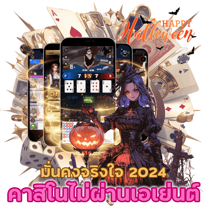 KINGLAND168CASINO ไม่ผ่านเอเย่นต์ 2024 มั่นคงจริงใจ