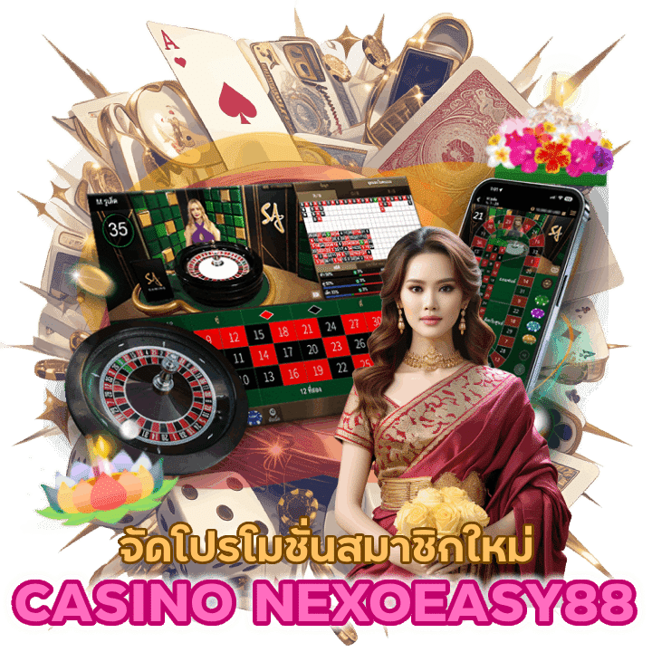 จัดโปรโมชั่นสำหรับสมาชิกใหม่ รับเครดิตฟรีได้เลย แบบไม่มีติดเงื่อนไข