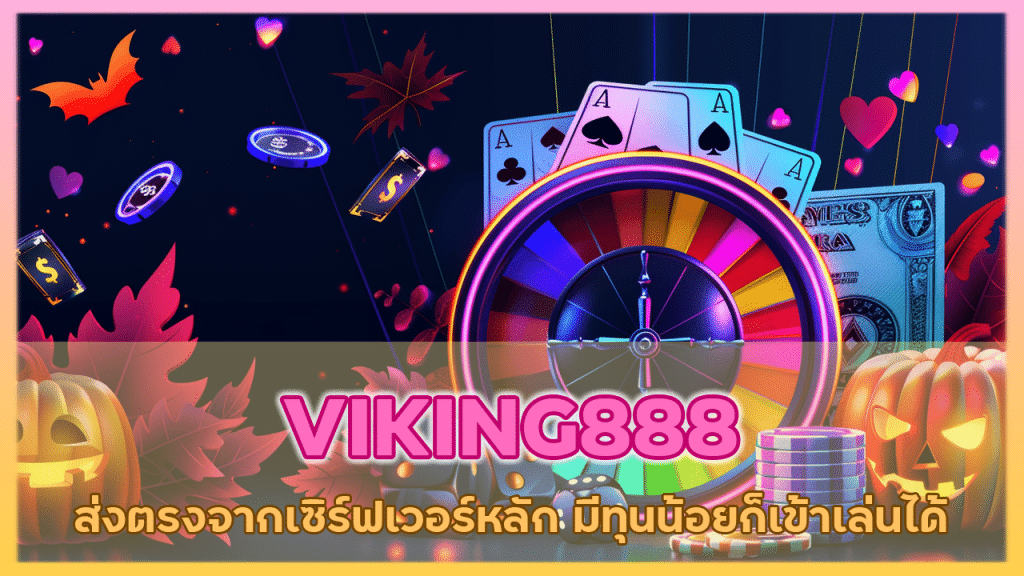 VIKING888