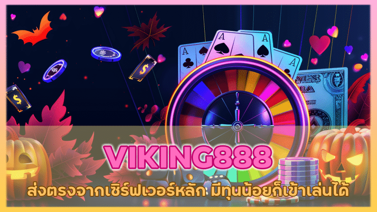 VIKING888