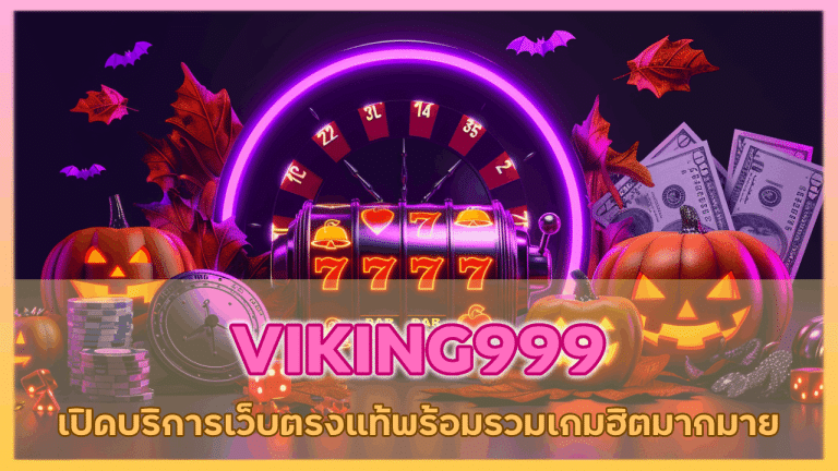 VIKING999