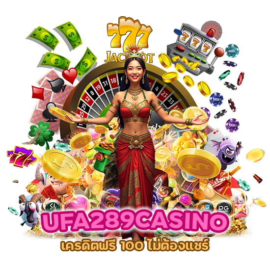 คาสิโนโบนัสปังคูณสอง