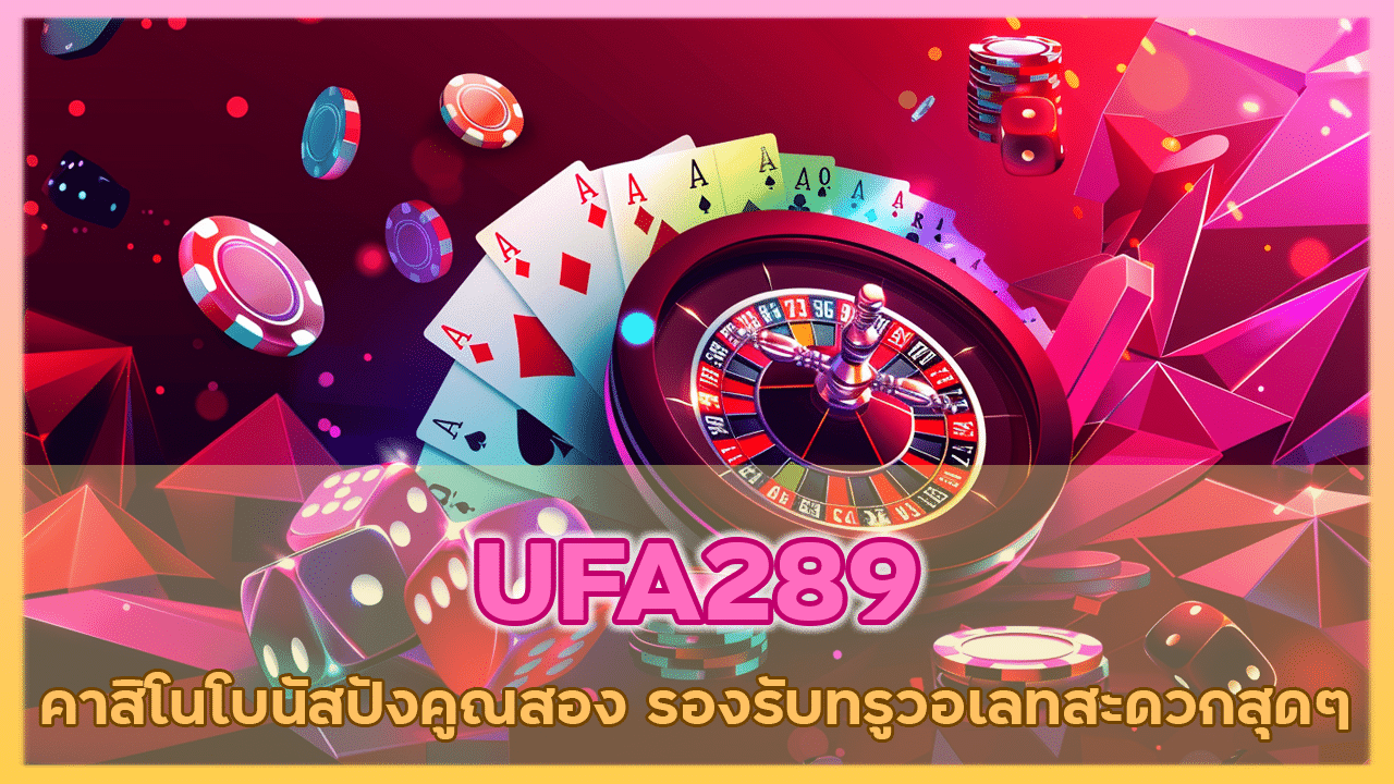 UFA289
